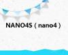 NANO4S（nano4）