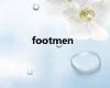 footmen