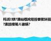 杩滅锛?瀵屾槬姹熸按搴撳紑鍚?瀛旈椄闂ㄦ硠娲?