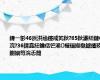鍏ㄧ彮46浜洪兘鑳戒笂鈥?85鈥濓紝鏈€浣?36鍒嗭紝鑰佸笀浠槾瑙掓槸鐪熺殑鍘嬩笉浣忎簡