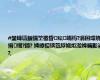 #鐢峰瓙鎻愪笁楹昏纭竵杩?涓囨瑺娆捐缃?鍗? 娉曢櫌锛氱綒娆炬湁娉曞彲渚?,