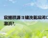 宸撮粠濂ヨ繍浼氭垜浠潵浜?,