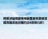 娉板浗鏇艰胺甯備腑蹇冨彂鐢熸灙鍑讳簨浠讹紝閫犳垚6浜烘浜?,