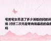 宅男宅女养活了多少濒临倒闭的商场 讨好二次元是老商场最后的自救吗