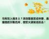 乌军攻入俄本土？泽连斯基发动突袭，直插俄库尔斯克州，俄军火速发动反击！