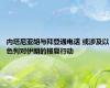 内塔尼亚胡与拜登通电话 或涉及以色列对伊朗的报复行动
