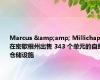 Marcus &amp; Millichap 在密歇根州出售 343 个单元的自助仓储设施