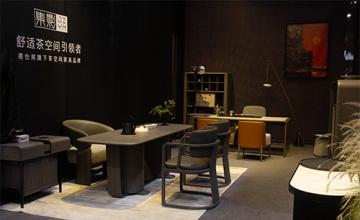 圆满落幕，舒适升级！集影家具闪耀CIFF广州家博会